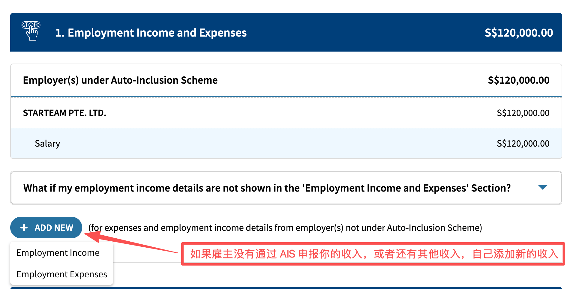 Individual Income Tax Filing Guide 2026