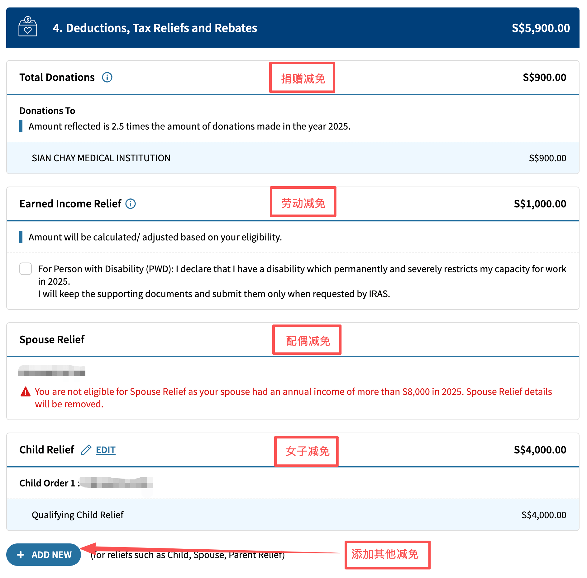 Individual Income Tax Filing Guide 2026