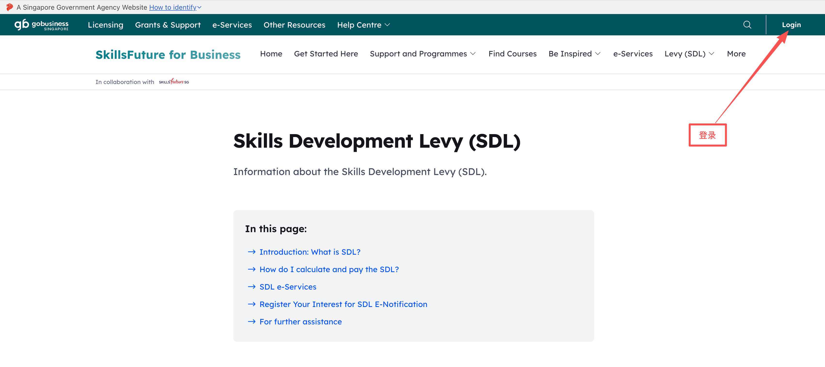 Skills Development Levy (SDL) Payment Guide