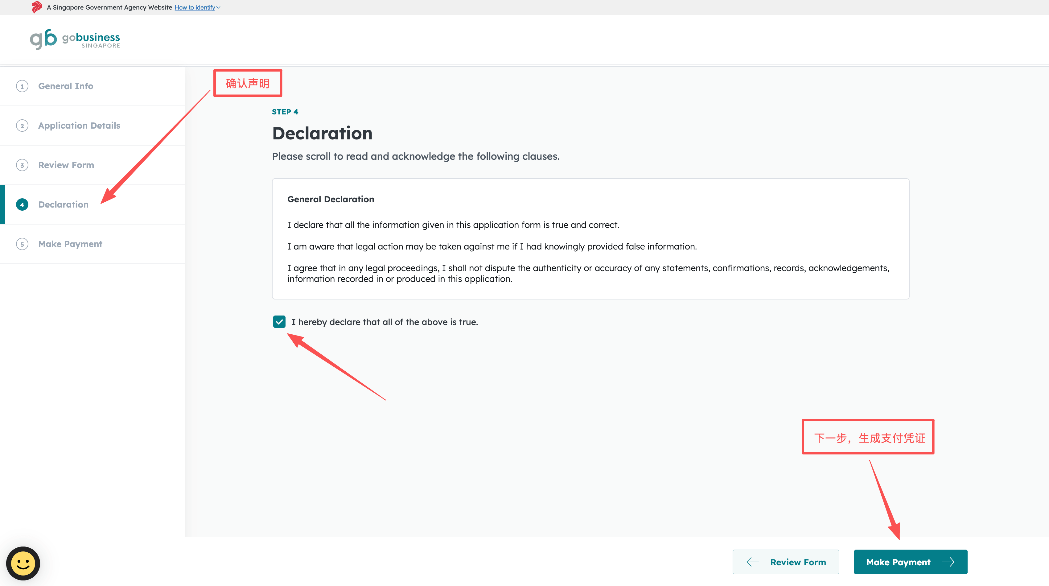 Skills Development Levy (SDL) Payment Guide