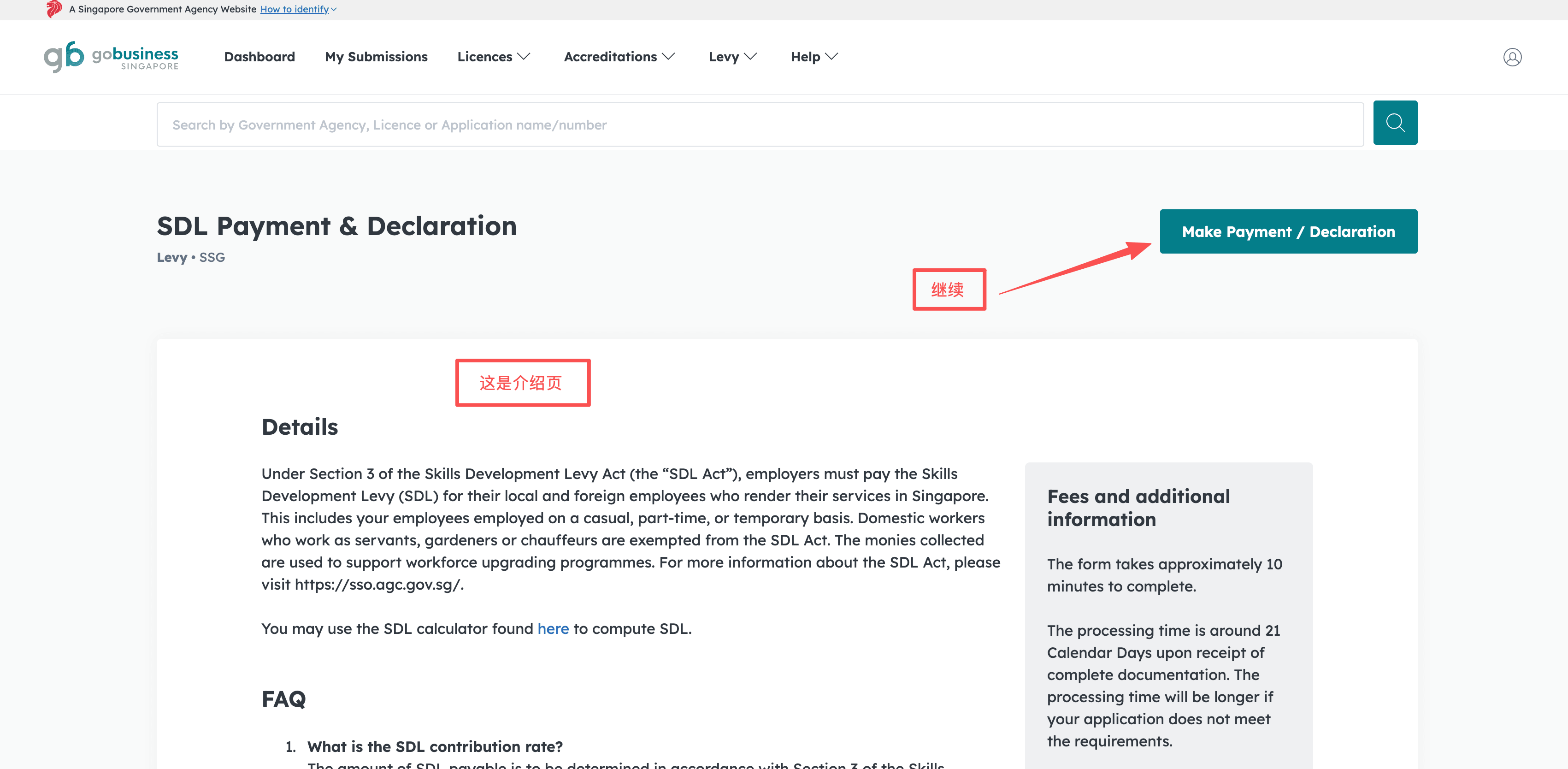 Skills Development Levy (SDL) Payment Guide