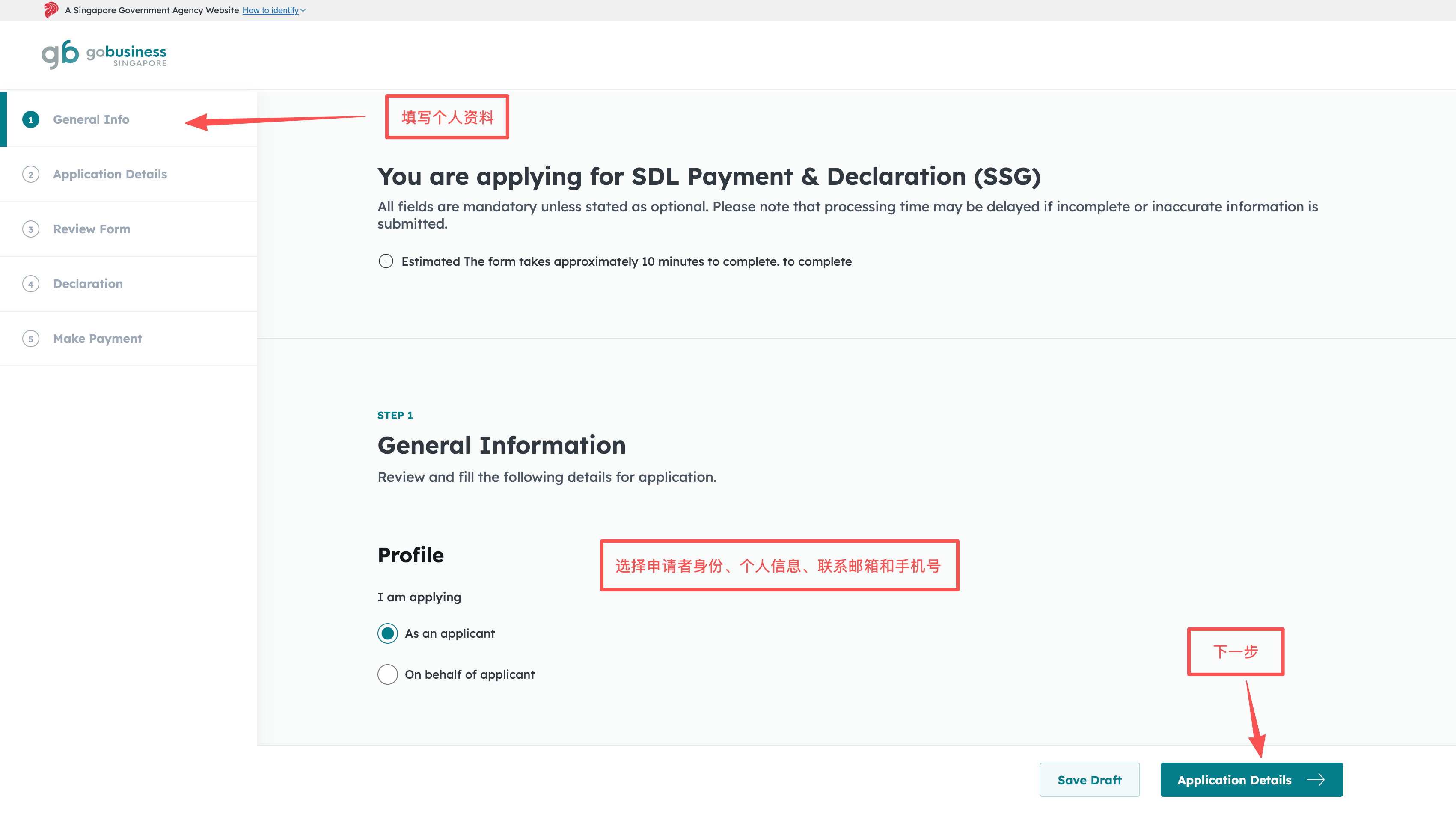 Skills Development Levy (SDL) Payment Guide