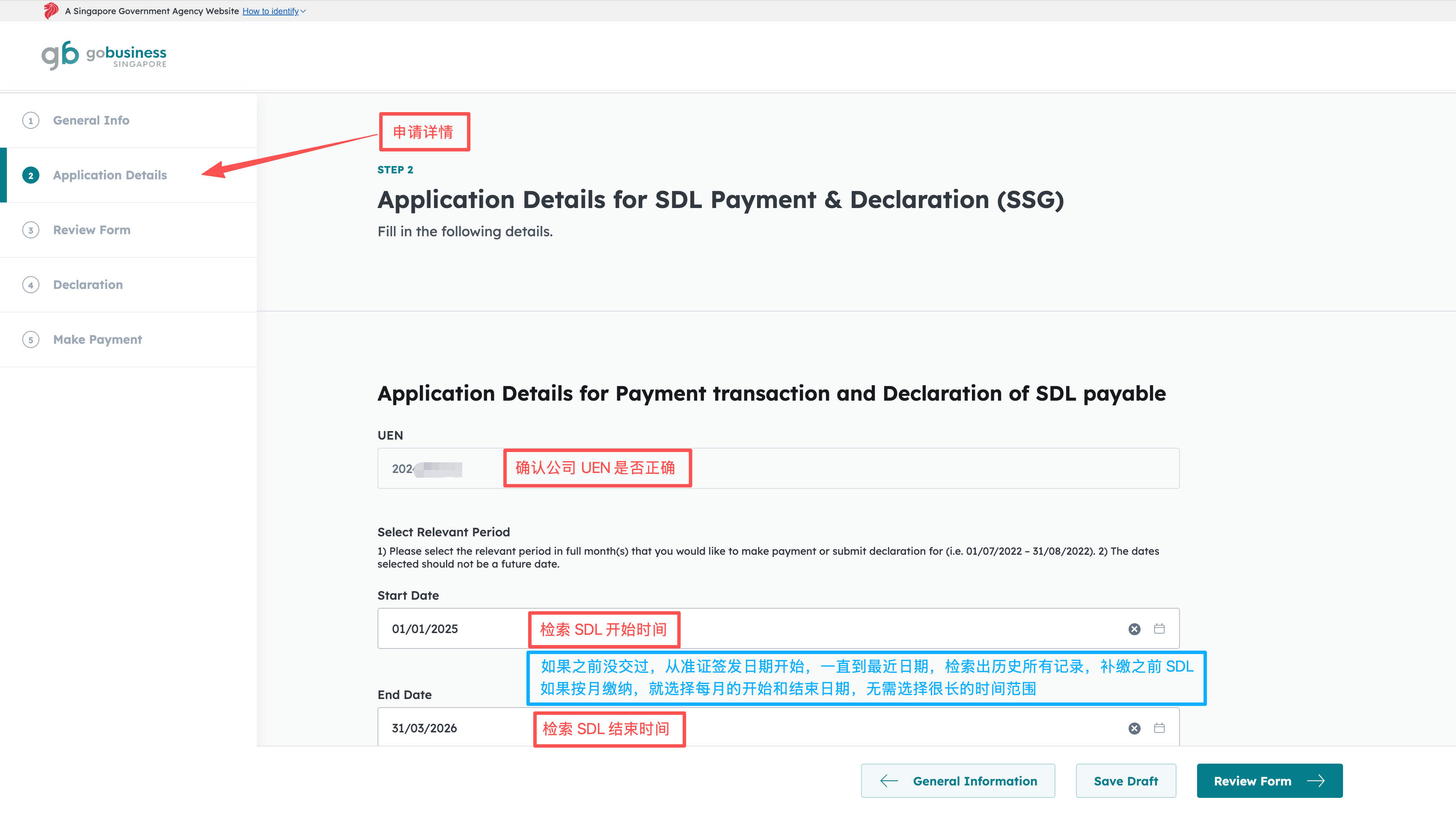 Skills Development Levy (SDL) Payment Guide