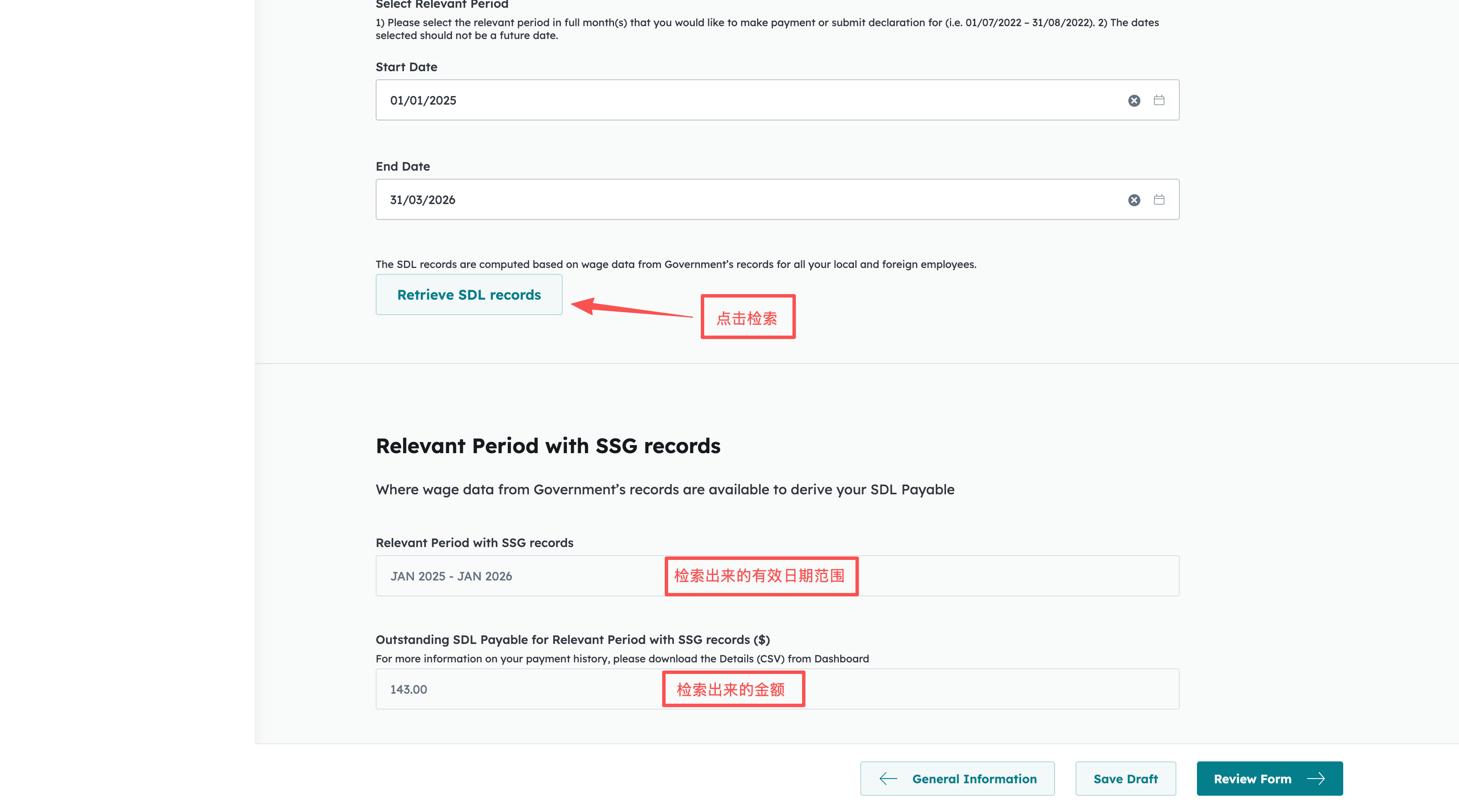 Skills Development Levy (SDL) Payment Guide