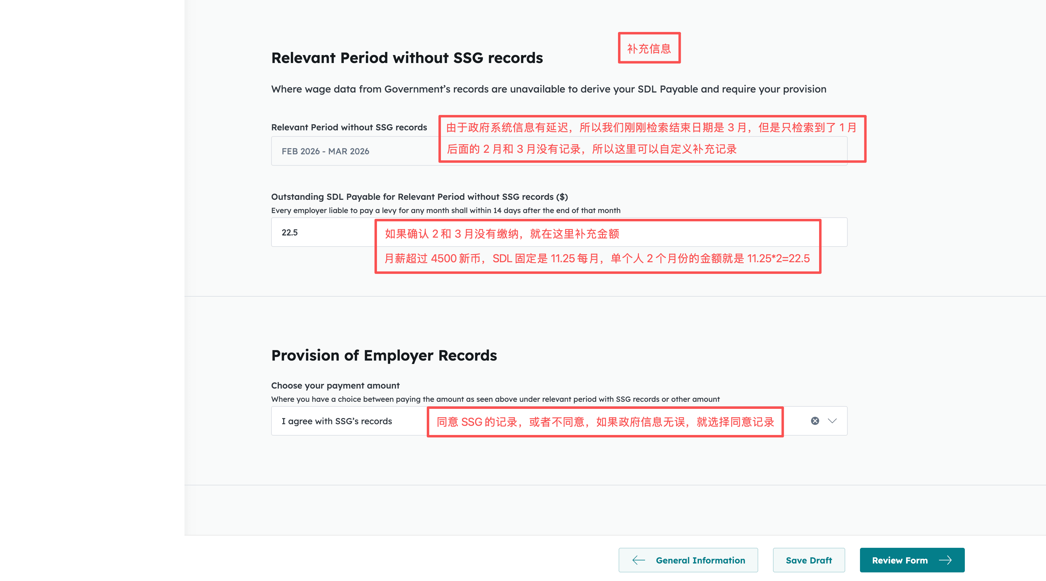Skills Development Levy (SDL) Payment Guide